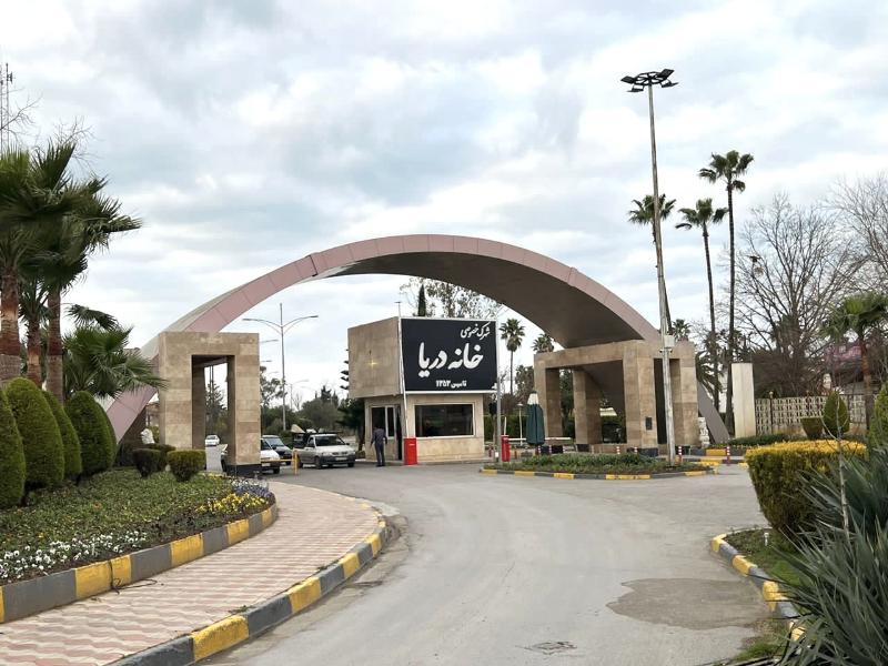 فرنیش کامل